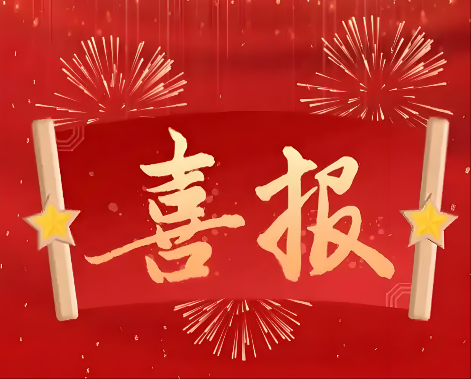 【喜报】我们考前1天押中英语作文！