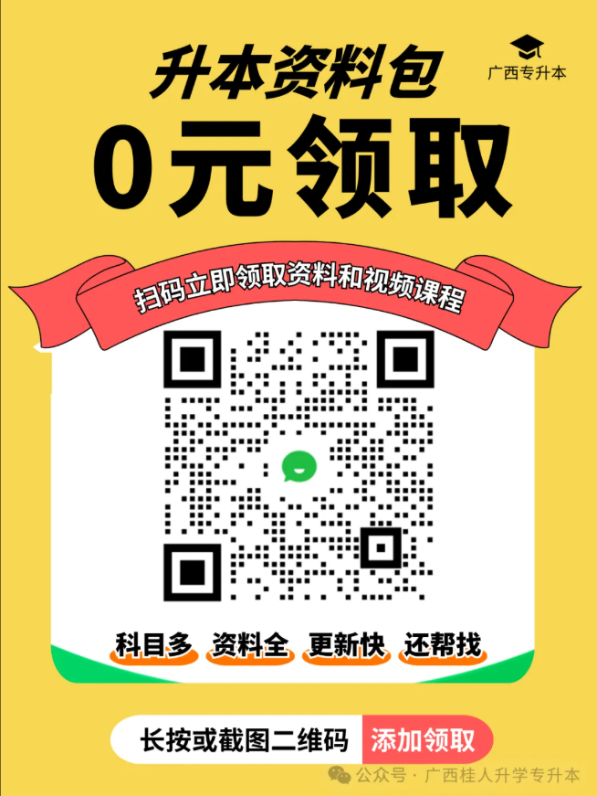 通用结尾.png