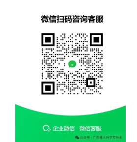 wechat_2025-10-25_174921_341.png