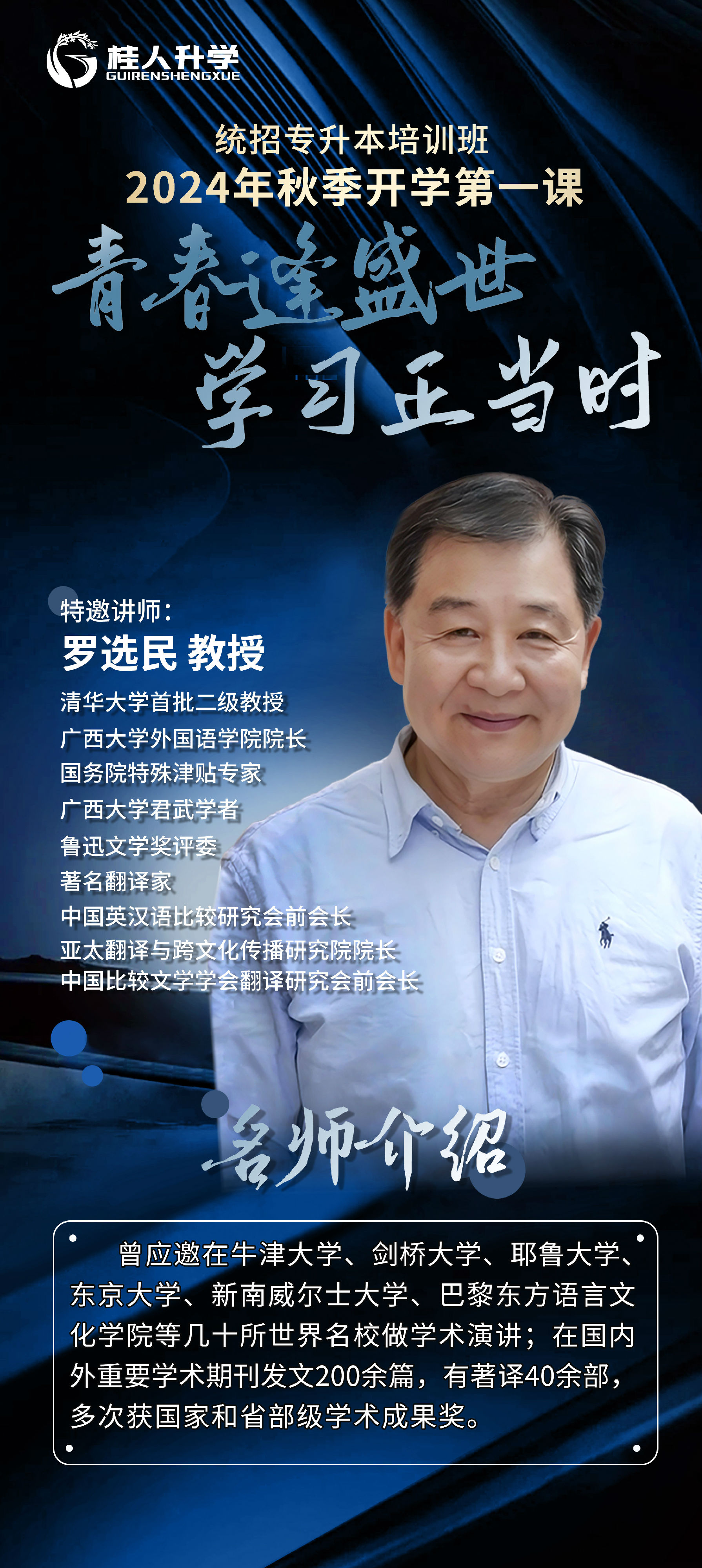 微信图片_20241018171750.jpg