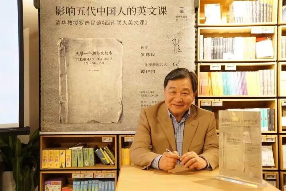 罗选民教授在“一条”接受采访