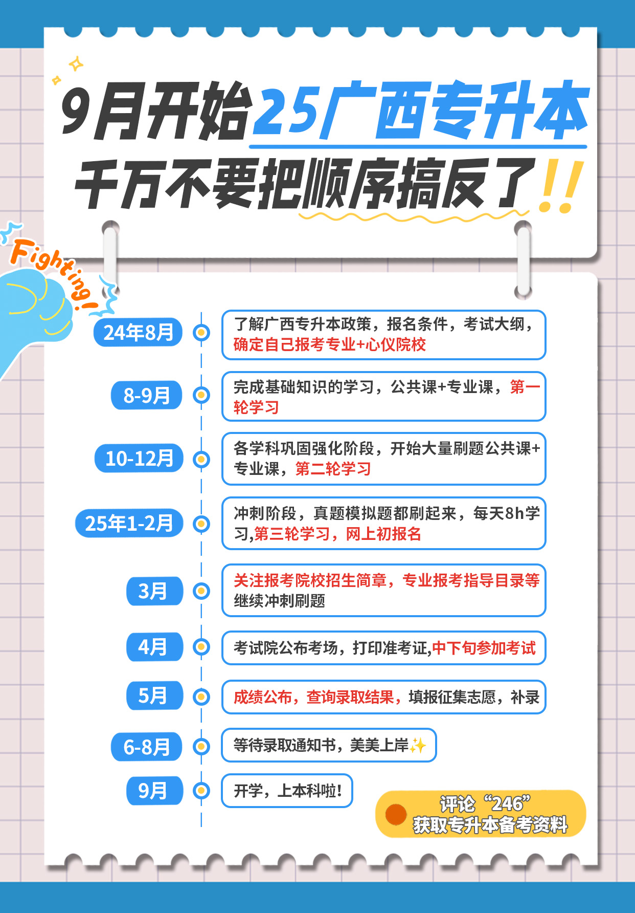 微信图片_20240909153314.jpg